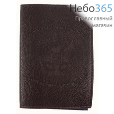  Обложка кожаная для паспорта, с гербом России, с 90 Псалмом, 10 х 14 см, 7125Гр, фото 1 
