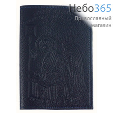  Обложка кожаная для паспорта, с Ангелом Хранителем, с молитвой, 10 х 14 см, 7125Ан, фото 1 