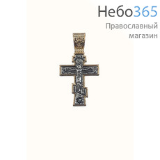  Крест нательный металлический взрослый, двухцветный, высотой 3,5 см, с цельным ушком, восьмиконечный (в уп.- 5 шт.), фото 1 