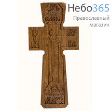  Крест деревянный настенный, без распятия, из дуба (резьба на станке), высотой 20 см, фото 1 