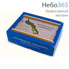  Ладан монастыря Ксиропотам 1 кг, изготовлен в Греции, в синей картонной коробке, фото 1 
