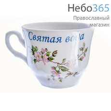  Чашка фарфоровая малая, для святой воды, в форме "Тюльпан", с деколью "Святая вода. Цветы", высотой 6 см (в уп.- 5 шт.) вариант рисунка № 1, фото 1 