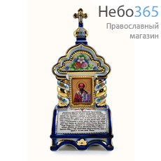  Киот фарфоровый настольный К-17 , с цветной росписью и золотом с иконой святителя Николая Чудотворца, фото 1 
