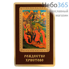  Икона ламинированная 5,5х8,5 см, с молитвой (уп.50 шт) (Гут) икона Божией Матери Владимирская (с молитвой), фото 2 