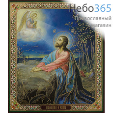  Икона на оргалите (Нк) 10х12, золотое и серебряное тиснение Божией Матери Млекопитательница, фото 2 