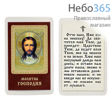  Икона ламинированная 5,5х8,5 см, с молитвой (уп.50 шт) (Гут) Федор Ушаков, праведный (с тропарем), фото 3 