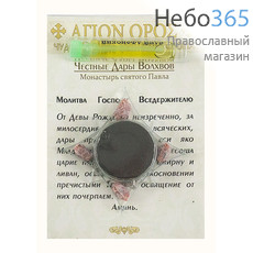  Набор " Чудотворные иконы Афона ", из елея, угля и ладана, (в уп.5 шт.) с иконой Божией Матери Иверская (Монастырь Иверон), фото 3 