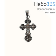  Крест нательный металлический взрослый, высотой 4,1 см, с подвижным ушком, в форме "Трилистник" (в уп.- 100 шт.), фото 2 