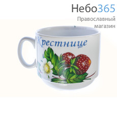  Чашка фарфоровая малая, с деколями "Крестнице", "Цветы" в ассортименте (в уп.- 5 шт.), фото 3 