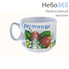  Чашка фарфоровая малая, с деколями "Крестнице", "Цветы" в ассортименте (в уп.- 5 шт.), фото 4 