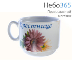  Чашка фарфоровая малая, с деколями "Крестнице", "Цветы" в ассортименте (в уп.- 5 шт.), фото 7 