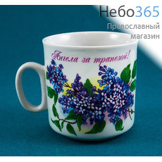  Чашка фарфоровая бокал малый, с деколями "Ангела за трапезой", "Цветы", в ассортименте, высотой 7,5 см, фото 2 