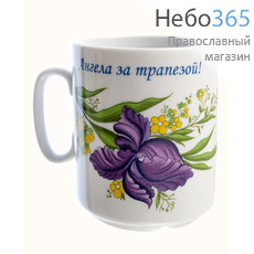  Чашка фарфоровая с деколью "Ангела за трапезой", с цветами, высотой 9,5 см, объемом 300 мл.,в ассортименте, фото 2 