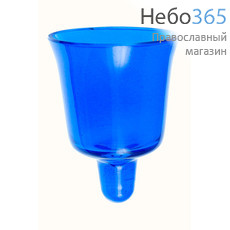  Стакан для лампад стеклянный синий № 2 г, из гладкого стекла, объёмом 80 мл, с конусом, фото 1 