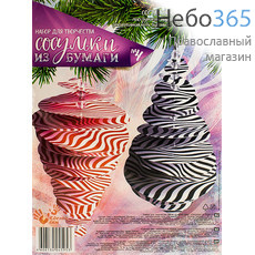  Набор рождественский для творчества "Бумажные сосульки", в ассортименте, hk45953, фото 5 