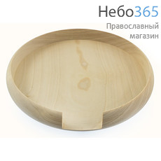  Блюдо для приготовления Агнца деревянное, из березы, диаметром около 19 см, 067, фото 1 