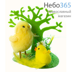  Сувенир пасхальный "Цыпленок на полянке",51868 РРР цыпленки большой и малый у дерева, фото 1 