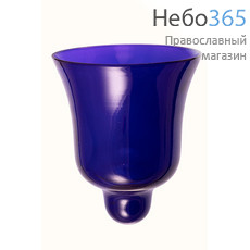  Стакан для лампад фиолетовый с конусом, объём 150 мл. Стекло, окраска, гладкий. № 3 г., фото 1 