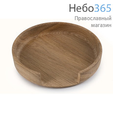  Блюдо для приготовления Агнца 18 см, деревянное, из дуба, ДП-2, фото 1 