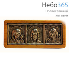  Икона металлогальваника  9х4, пс никель, триптих автомобильный, на деревянной основе, барельеф, фото 1 