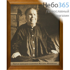  Фотография (Мис) 18х24, Святая Блаженная Матрона, в деревенной раме, с молитвой, фото 1 