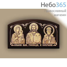  Икона на камне (Ман)  6,5х4,5, триптих, обсидиан, черно-белая, на липучке, фото 1 