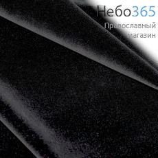  Бархат черный, хлопок 100%, ширина 150 см (Германия) 450, фото 1 