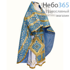  Облачение иерейское, голубое с золотом, 90/145 шелк в ассортименте, фото 1 