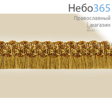  Бахрома золото, "щетка"с тесьмой, ширина 30 мм, фото 1 