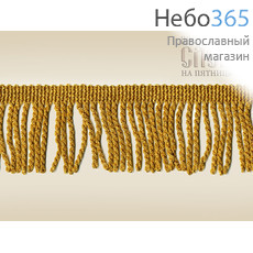  Бахрома золото, "крученая", ширина 50 мм, арт., фото 1 