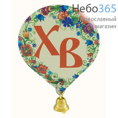  Магнит пасхальный, мягкий "Капля", с колокольчиком, с цветами 4,8 х 5,6 см, фото 1 