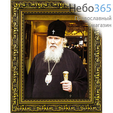  Портрет 28х18, Святейший Патриарх Алексий, холст, багетная рама, фото 1 