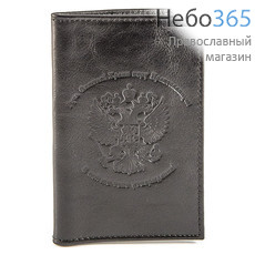 Обложка кожаная АР - 71 Г, для паспорта, глянцевая, с молитвой и Российским гербом, разных цветов, 9,7 х 14,2 см, фото 1 