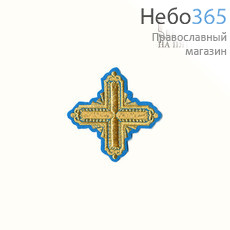  Крест  голубой с золотом на епитрахиль "Квадрат" 7,5 х 7,5 см, фото 1 