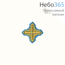  Крест  голубой с золотом на поручи "Квадрат" 6 х 6 см, фото 1 