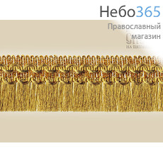  Бахрома золото, "щетка"с тесьмой, ширина 40 мм, фото 1 