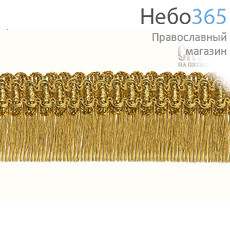  Бахрома золото, "щетка"с тесьмой, ширина 50 мм,1513, фото 1 