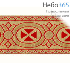  Галун Крест№2 красный с золотом, 60 мм, гречески, фото 1 