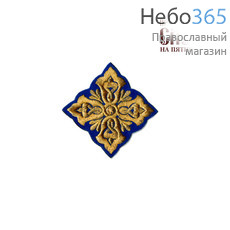  Крест голубой с золотом на поручи Плетенка 6 х 6 см, фото 1 