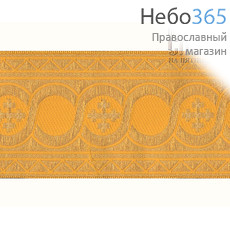  Галун "Горох" желтый с золотом, 60 мм, фото 1 