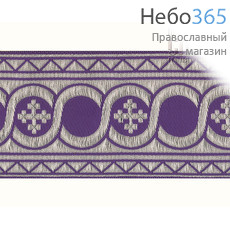  Галун "Горох" фиолетовый с серебром, 60 мм, фото 1 