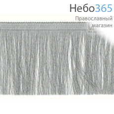  Бахрома серебро, щетка, ширина 90 мм, фото 1 