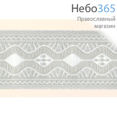  Галун Волна белый с серебром, 60 мм, гречески, фото 1 