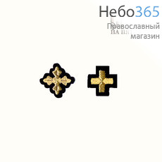  Крест  черный с золотом маленький вышитый, фото 1 