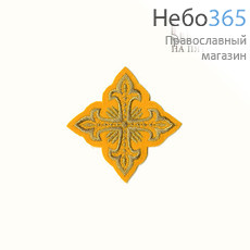  Крест  желтый с золотом на епитрахиль "Сеточка" 8 х 8 см, фото 1 