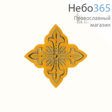 Крест  желтый с золотом наградной "Сеточка" 10 х 10 см, фото 1 