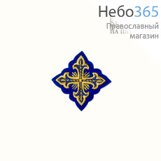  Крест  синий с золотом на поручи "Сеточка" 6 х 6 см, фото 1 