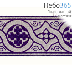  Галун "Крест№3"  фиолетовый с серебром, 60 мм, фото 1 