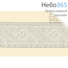 Галун Дубок белый с серебром, 40 мм, гречески, фото 1 
