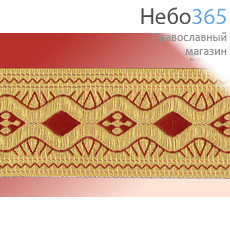  Галун "Волна" бордо с золотом, 60 мм, греческий, фото 1 